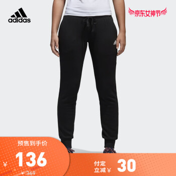 阿迪达斯官网adidas ESS SOLID PANT女装运动型格长裤S97159 如图 L