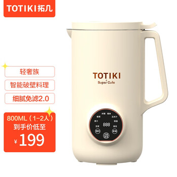 TOTIKI 拓几 豆浆机迷你家用全自动多功能破壁免滤可预约料理机婴儿婴童辅食机家电类商品-全利兔-实时优惠快报