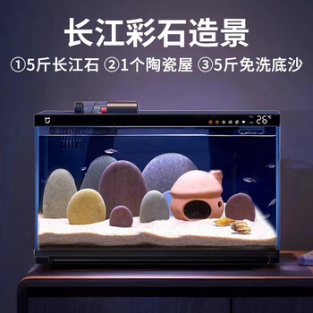 画法几何 智能鱼缸+画法几何枯木风造景其它类商品-全利兔-实时优惠快报