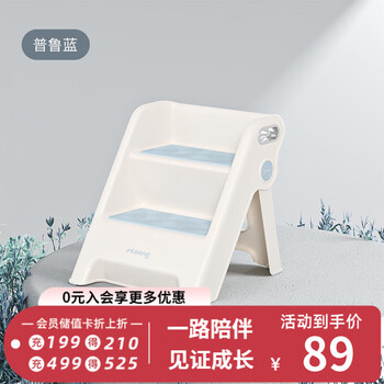 京东PLUS：mloong 曼龙 儿童洗手台阶凳家具家装类商品-全利兔-实时优惠快报