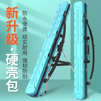 渔技 硬壳竿包防水鱼竿包1.25米渔具包多功能钓鱼包轻便型手提鱼 6cm(颜色随机)运动户外类商品-全利兔-实时优惠快报