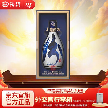 汾酒 青花30 复兴版 42%vol 清香型白酒 500ml 单瓶装食品类商品-全利兔-实时优惠快报