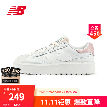 20点开始、低过开门红、京东百亿补贴：new balance CT302系列 女款厚底鞋 CT302LE运动户外类商品-全利兔-实时优惠快报