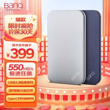 banq 1TB Type-C USB3.2ƶ̬Ӳ(PSSD) M70 ʯ ٸߴ550MB/s 洢ֻƶӲ