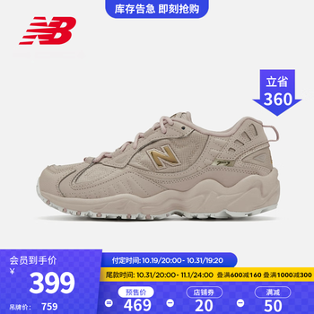 new balance 703系列 女子休闲运动鞋 WL703CLC 灰粉色 37运动户外类商品-全利兔-实时优惠快报