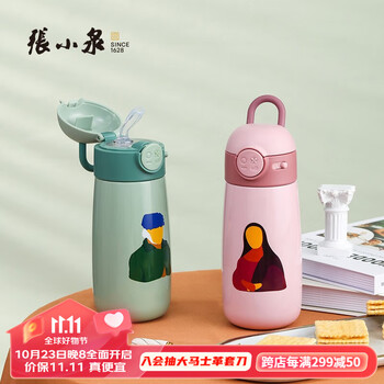 張小泉 名画系列 C42480100 保温杯 380ml 微笑日用百货类商品-全利兔-实时优惠快报