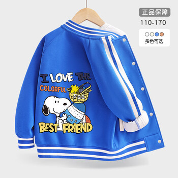 SNOOPY 史努比 儿童外套男女中大童棒球服立领开衫扣子外套FCU FCU20117⑨B彩蓝 130母婴玩具类商品-全利兔-实时优惠快报