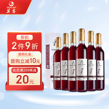 MOGAO 莫高 长相守冰酒冰红葡萄酒甜酒500ml*6整箱装食品类商品-全利兔-实时优惠快报