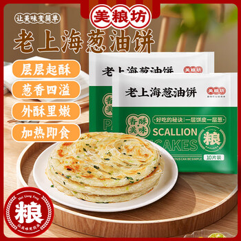 美粮坊 老上海葱油饼90g*20食品类商品-全利兔-实时优惠快报