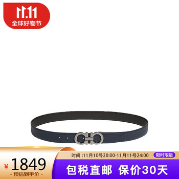 京东PLUS：菲拉格慕 男士小牛皮可调板扣式皮带 679710 697875全利兔-实时优惠快报
