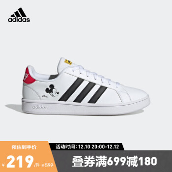 adidas阿迪达斯官方GRAND COURT BASE男女网球休闲鞋小白鞋GZ4645 白/黑/红 41(255mm)
