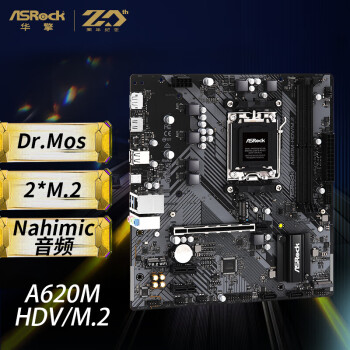 棨ASRockA620M-HDV/M.2֧AMD CPU8600G/8700G/7500F AMD A620/Socket AM5