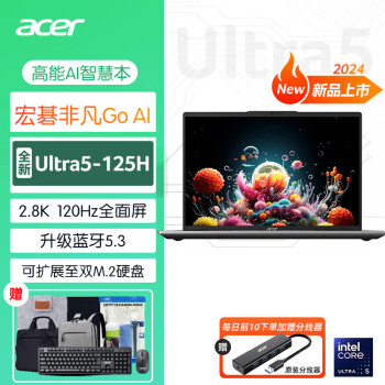 곞acerǷGo14/16 ǷGo Pro Plus Funഺ i5ѹɫˢᱡܱʼǱ Ultra5-125H/14ӢIPS2.8K 16Gڴ 2