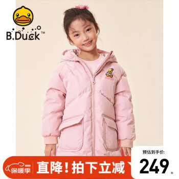 B.Duck 小黄鸭童装女童羽绒服冬季新款儿童加厚中长款外套 糖果粉 105cm母婴玩具类商品-全利兔-实时优惠快报