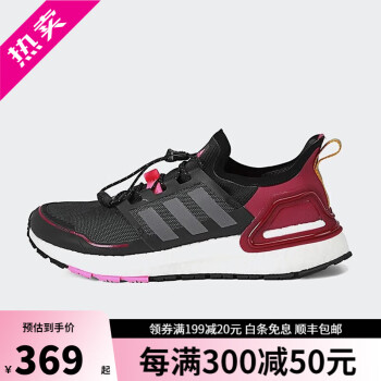 adidas 阿迪达斯 ULTRABOOST C.RDY 男女缓震休闲运动跑步鞋 Q46487 Q464-全利兔
