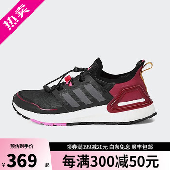 adidas 阿迪达斯 ULTRABOOST C.RDY 男女缓震休闲运动跑步鞋 Q46487 Q464运动户外类商品-全利兔-实时优惠快报