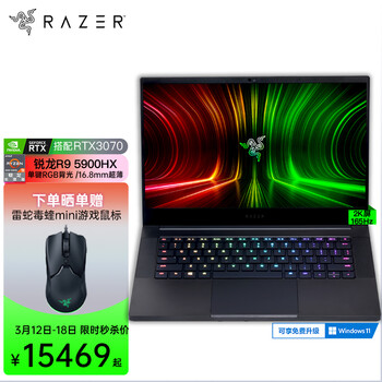 雷蛇Razer14英寸灵刃锐龙版AMD高端设计本电竞游戏本R9-5900HX 16G+1TB RTX3070 165Hz-2K屏轻薄笔记本电脑