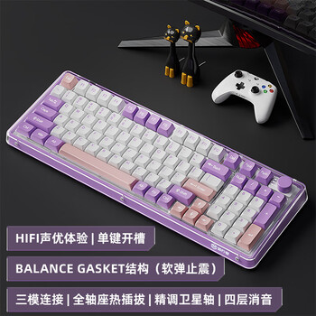 20点开始、新品发售：EWEADN 前行者 V99 精英版 三模机械键盘 99键 雪豹轴数码类商品-全利兔-实时优惠快报