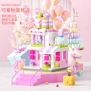 LELE BROTHER 乐乐兄弟 儿童积木拼装玩具城市迷你街景立体拼插商店场景店车建筑模型礼物母婴玩具类商品-全利兔-实时优惠快报