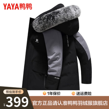 YAYA 鸭鸭羽绒服 男士羽绒服 DYG07B0270服饰鞋包类商品-全利兔-实时优惠快报