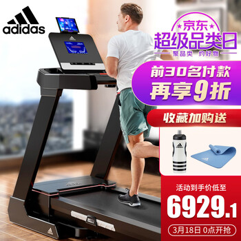 Adidas/阿迪达斯 T-19跑步机家用智能电动折叠减震室内健身房健身器材轻商用 蓝屏版