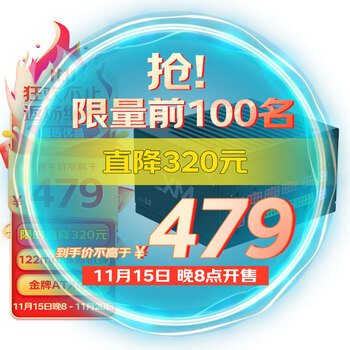 SAMA 先马 XM750W 台式机电源 80PLUS金牌全利兔-实时优惠快报