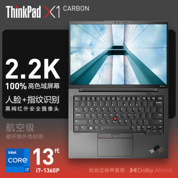 ThinkPad  X1 Carbon 2024ѡ 14Ӣ糬ᱡЯ ߶칫ibmʼǱ i7-1360P 16G 1T̬ 2.2K 4G ɫ ָ+ʶ 