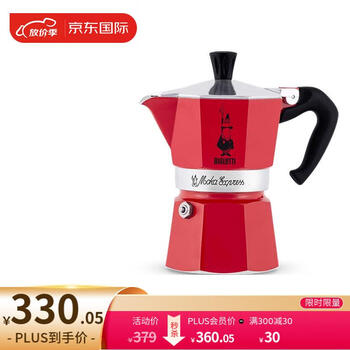 Bialetti 比乐蒂 摩卡壶 意式咖啡机咖啡壶家用户外露营 红色 3杯份（单阀）日用百货类商品-全利兔-实时优惠快报