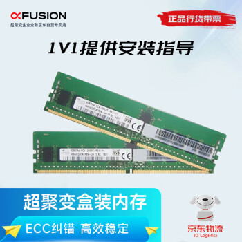 ۱䣨ԭΪ16GBڴ/3200MHz DDR42288HV3/2288HV5/2288HV6/2488V5/5288V5/5885HV5