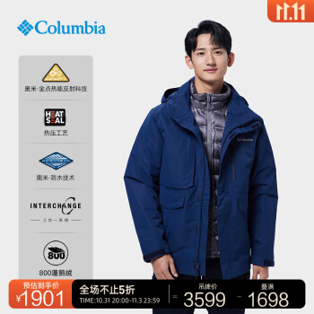 哥伦比亚 点热 男款冲锋衣 WE5602运动户外类商品-全利兔-实时优惠快报
