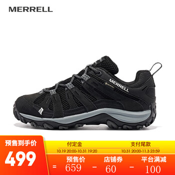 11.11预售：MERRELL 迈乐 ALVERSTONE 2 GTX 男/女款徒步鞋 J037032运动户外类商品-全利兔-实时优惠快报