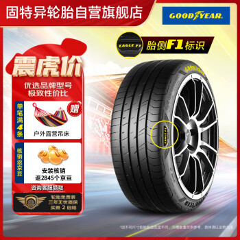 죨Goodyear̥ 225/55R17 101W EF1 SPORTӥF1ܾԽѩ