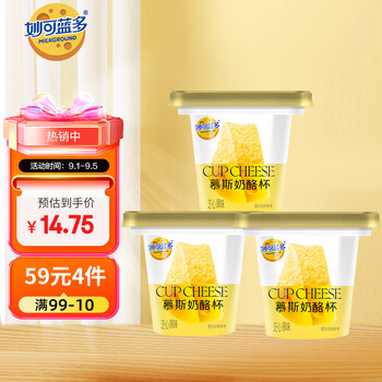 妙可蓝多 慕斯奶酪杯≥68%干酪含量 芝心原味65g*3杯 冷藏 休闲零食食品类商品-全利兔-实时优惠快报