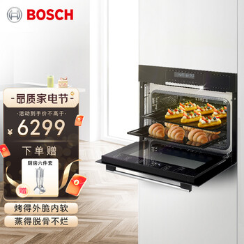 博世（Bosch）家用嵌入式大容量蒸箱烤箱二合一蒸烤一体机 CSA589BS0W