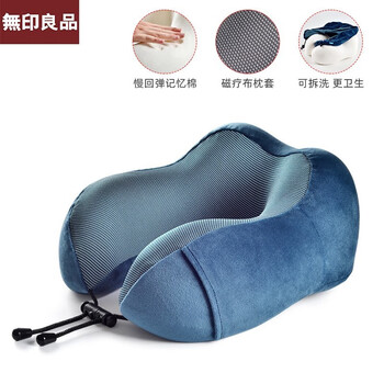 MUJI 無印良品 记忆绵U型枕 单只装家具家装类商品-全利兔-实时优惠快报