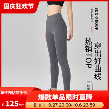 暴走的萝莉 蜜桃健身裤女跑步速干弹力运动裤瑜伽裤 LLCK00339 素净色M运动户外类商品-全利兔-实时优惠快报