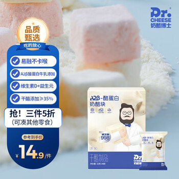 Dr.CHEESE 奶酪博士 酪蛋白冻干奶酪块22g母婴玩具类商品-全利兔-实时优惠快报