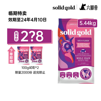 素力高 每日营养系列 羊肉猫粮 5.44kg其它类商品-全利兔-实时优惠快报