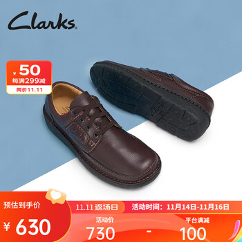 Clarks 其乐 男士春秋真皮舒适潮流低帮舒适厚底运动户外休闲系带鞋NATURE II全利兔-实时优惠快报