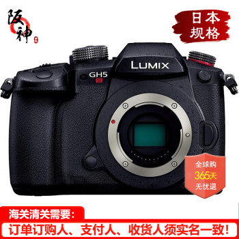 £Panasonic ձֱ ձ ޷⾵˫ԭISOͼ񴫸LUMIX GH5S DC-GH5S-K ɫ