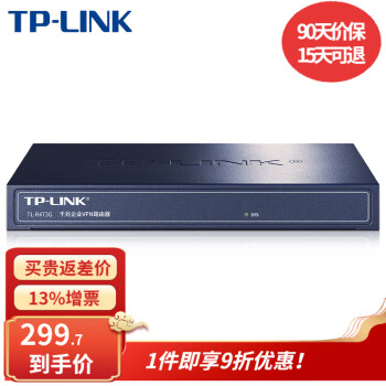 TP-LINK TL-R473G ҵǧ· ǽ/VPN