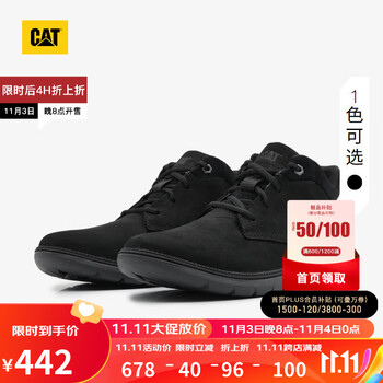 京东PLUS：CAT 卡特彼勒 舒适出行系列 男士牛皮工装靴服饰鞋包类商品-全利兔-实时优惠快报