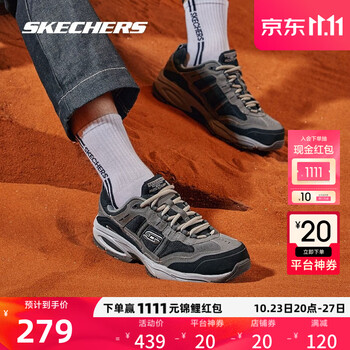 京东PLUS：SKECHERS 斯凯奇 男士复古休闲运动鞋 51241服饰鞋包类商品-全利兔-实时优惠快报