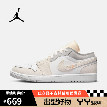 yysports Nike耐克Air  1 Low拼接男女休闲鞋AJ1 DN1635-100 41