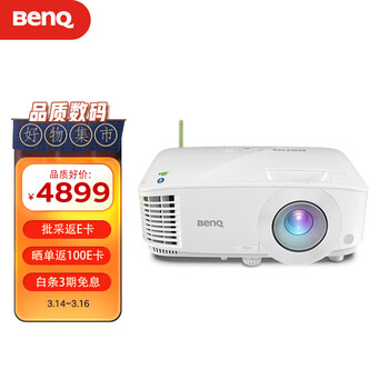 明基（BenQ）E530 智能投影仪 投影机 投影仪办公（标清 3600流明 双频Wifi U盘直读 无线同屏 视频会议）