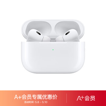 Apple【A+会员】AirPods Pro(第二代)配MagSafe无线充电盒无线蓝牙耳机适用iPhone/iPad/Apple Watch