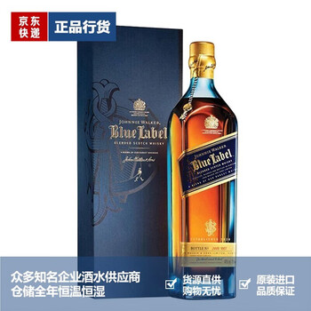 尊尼获加 蓝牌 苏格兰威士忌 40%vol 750ml食品类商品-全利兔-实时优惠快报