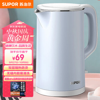 SUPOR 苏泊尔 SW-15J621 保温电水壶 1.5L 清新蓝家电类商品-全利兔-实时优惠快报