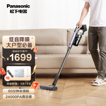 松下 Panasonic A系列 无线手持吸尘器 家用大吸力吸尘器 除螨 宠物家庭适用 MC-A20V