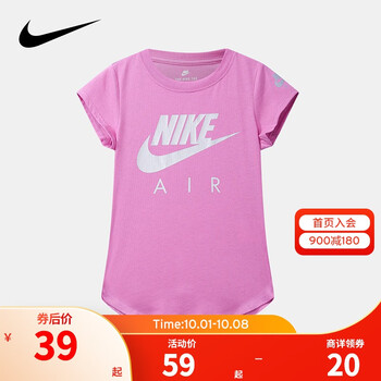 NIKE 耐克 童装女童短袖T恤夏季新款儿童短T小婴童女孩上衣 月光石紫红色 90(24M/2T)母婴玩具类商品-全利兔-实时优惠快报